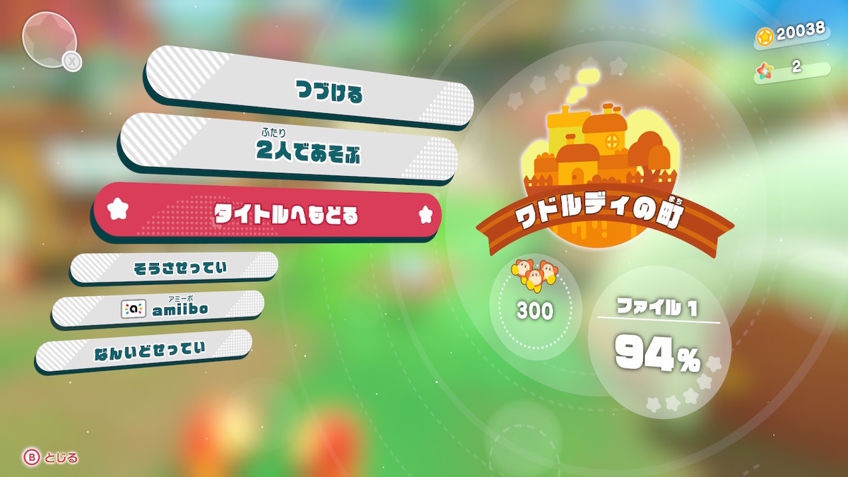 f:id:KEN-S:20220410124459j:plain