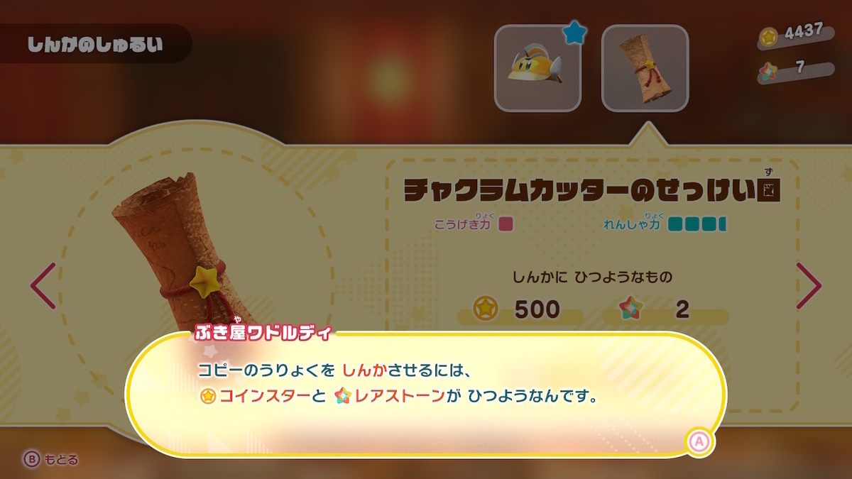 f:id:KEN-S:20220410135014j:plain
