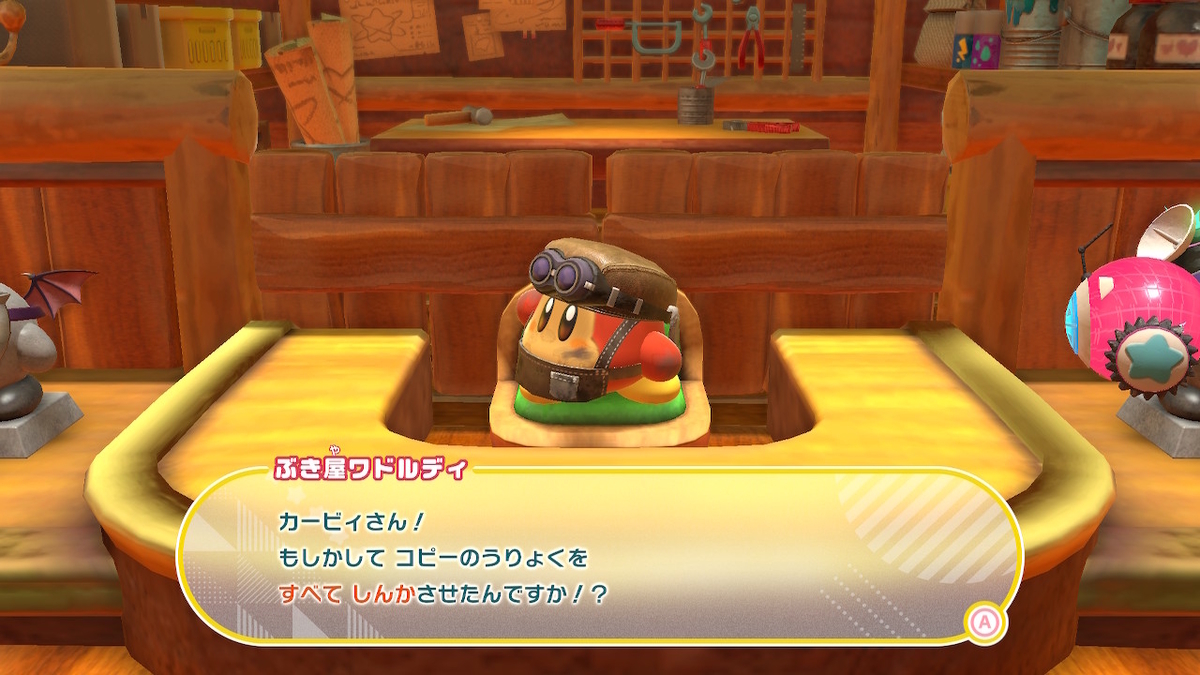 f:id:KEN-S:20220410143534j:plain