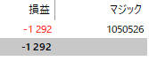 取引履歴