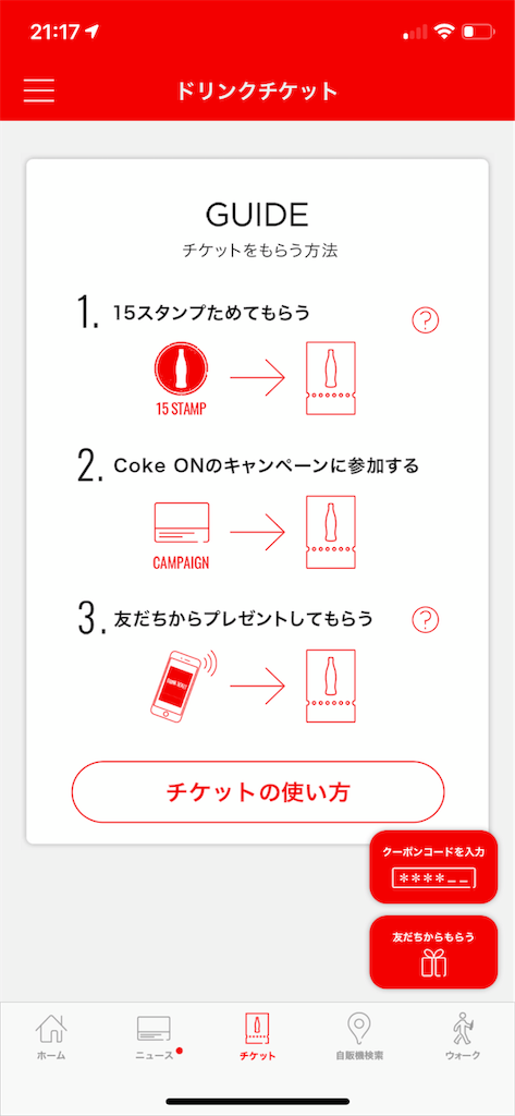 f:id:KENTAkun:20190219212107p:image