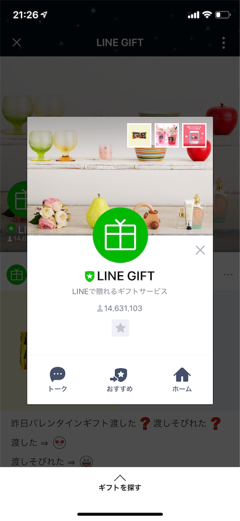 f:id:KENTAkun:20190219212715p:image