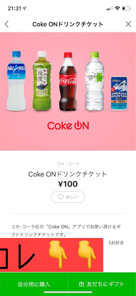 f:id:KENTAkun:20190219213345j:image