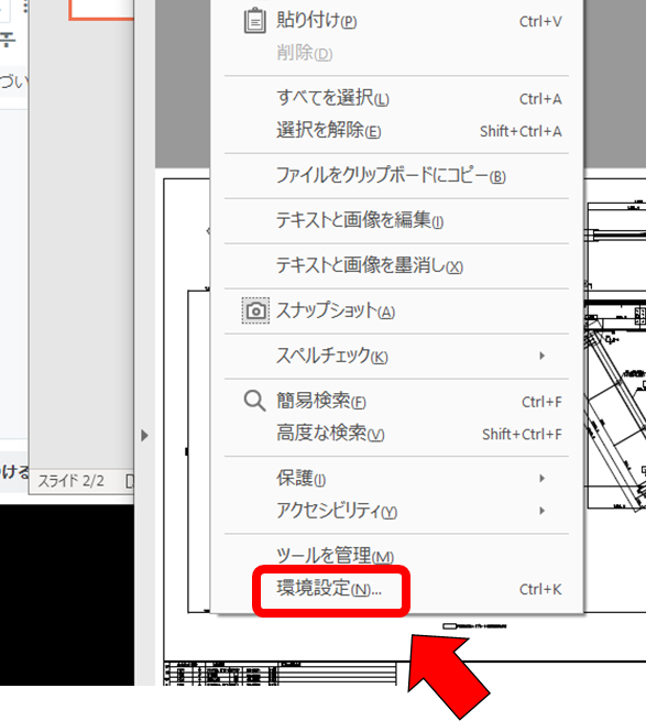 f:id:KENTEK:20210826181113p:plain
