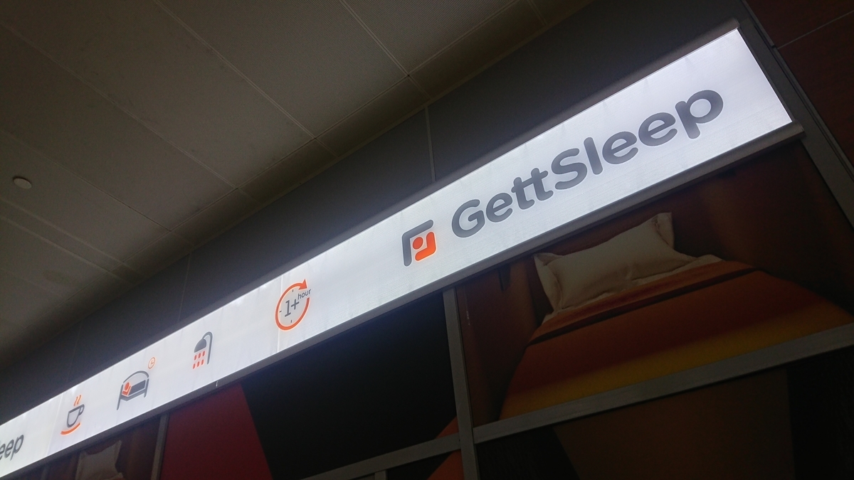 f:id:KENZ8:20191207090555j:plain