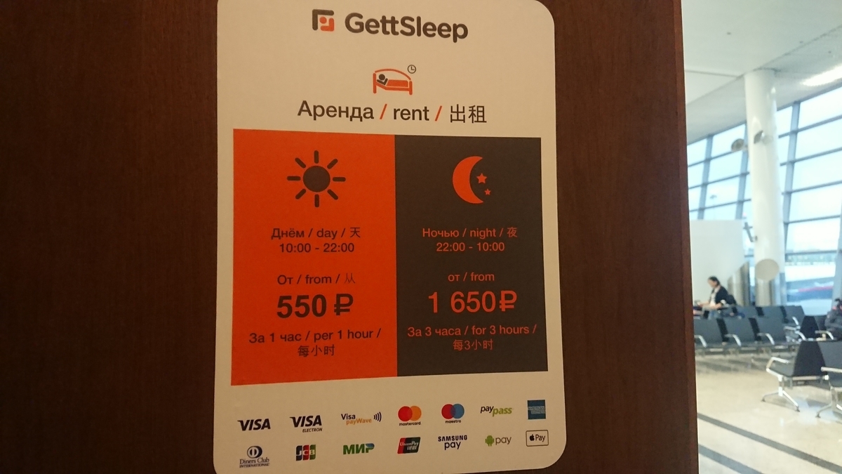 f:id:KENZ8:20191207092334j:plain