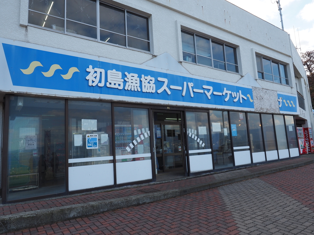 f:id:KENZ8:20191214080951j:plain