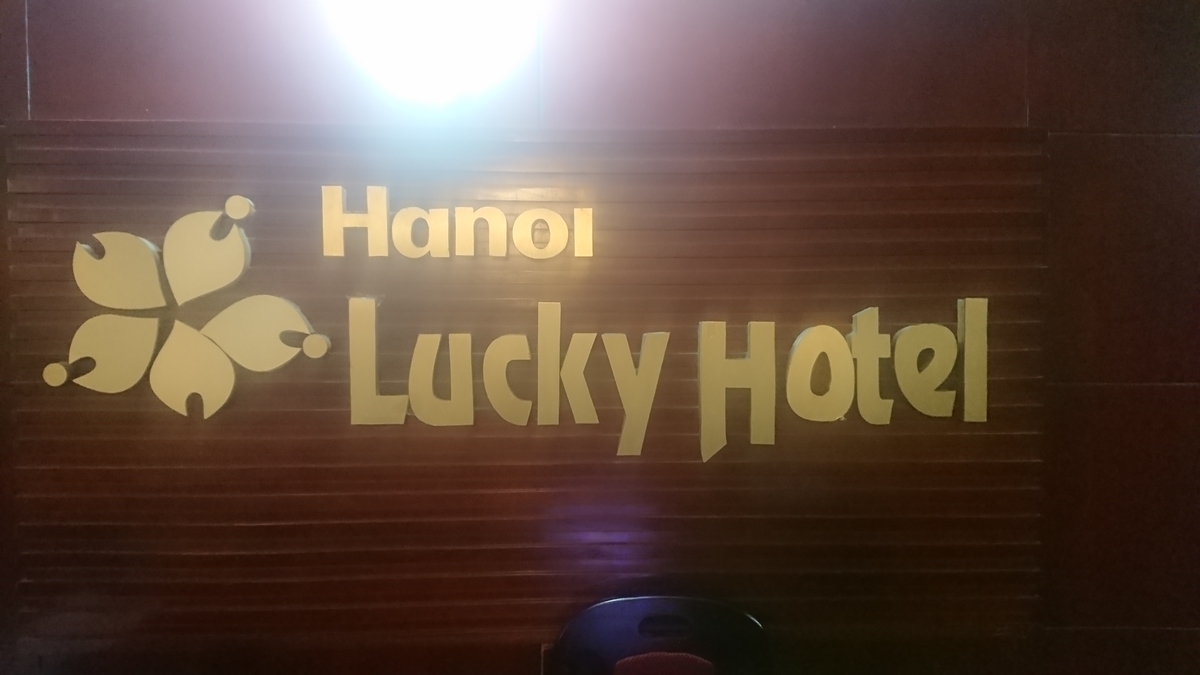 f:id:KENZ8:20200219200919j:plain