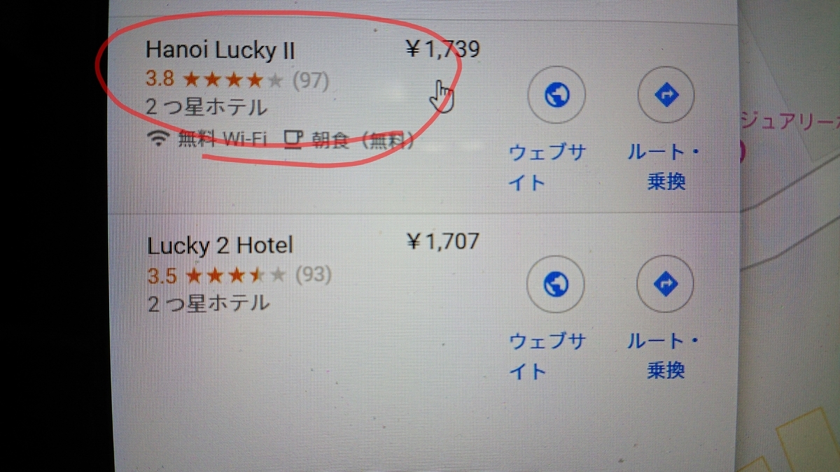 f:id:KENZ8:20200229010845j:plain