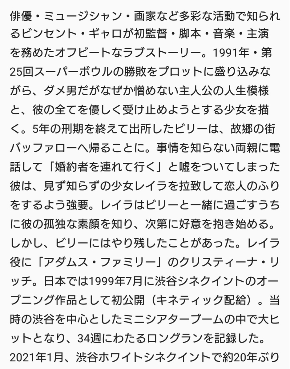 魅せられる殺人鬼 羊たちの沈黙 気になる21年2月公開映画たち 独学カメライターkenz8の旅人生 魅せられる殺人鬼 羊たちの沈黙 気になる21年2月公開映画たち 独学カメライターkenz8の旅人生