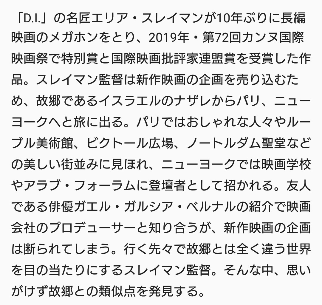 魅せられる殺人鬼 羊たちの沈黙 気になる21年2月公開映画たち 独学カメライターkenz8の旅人生 魅せられる殺人鬼 羊たちの沈黙 気になる21年2月公開映画たち 独学カメライターkenz8の旅人生