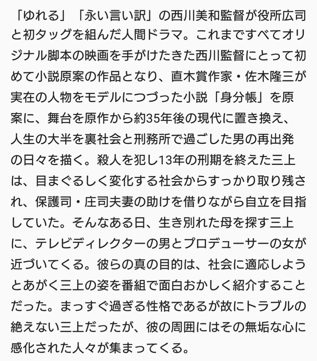 魅せられる殺人鬼 羊たちの沈黙 気になる21年2月公開映画たち 独学カメライターkenz8の旅人生 魅せられる殺人鬼 羊たちの沈黙 気になる21年2月公開映画たち 独学カメライターkenz8の旅人生