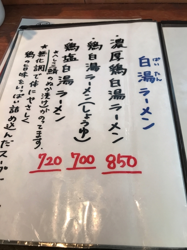 f:id:KENZO2020:20190918204647j:plain f:id:KENZO2020:20190918204647j:plain