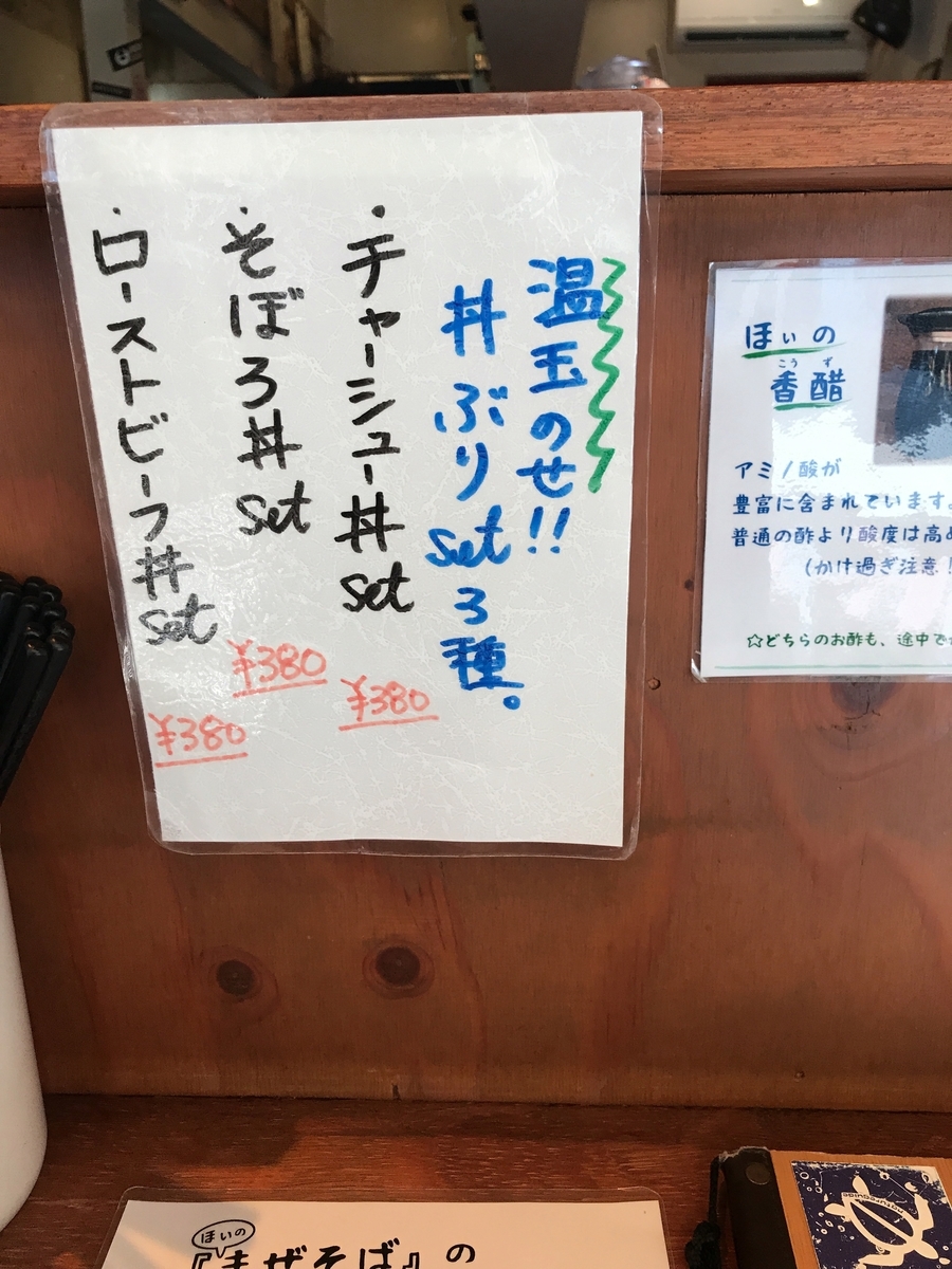 f:id:KENZO2020:20190918223546j:plain f:id:KENZO2020:20190918223546j:plain