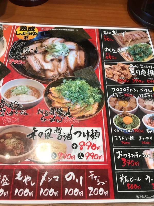 f:id:KENZO2020:20190919222832j:plain f:id:KENZO2020:20190919222832j:plain