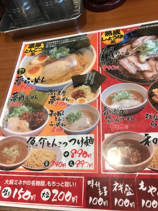 f:id:KENZO2020:20190919222844j:plain f:id:KENZO2020:20190919222844j:plain