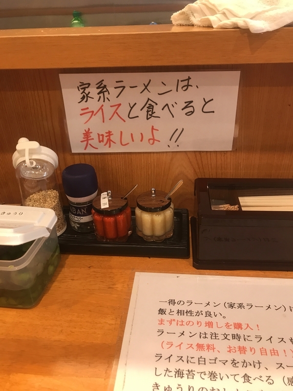 f:id:KENZO2020:20190925093529j:plain f:id:KENZO2020:20190925093529j:plain