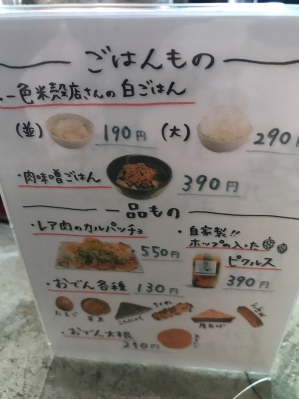 f:id:KENZO2020:20191008093108j:plain f:id:KENZO2020:20191008093108j:plain