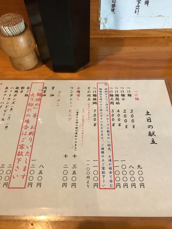 f:id:KENZO2020:20191019204529j:plain f:id:KENZO2020:20191019204529j:plain