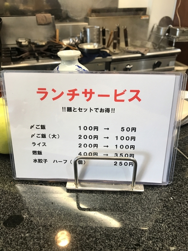 f:id:KENZO2020:20191020144957j:plain f:id:KENZO2020:20191020144957j:plain