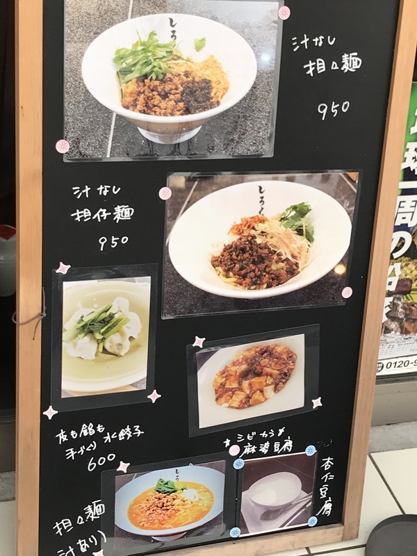 f:id:KENZO2020:20191020145132j:plain f:id:KENZO2020:20191020145132j:plain