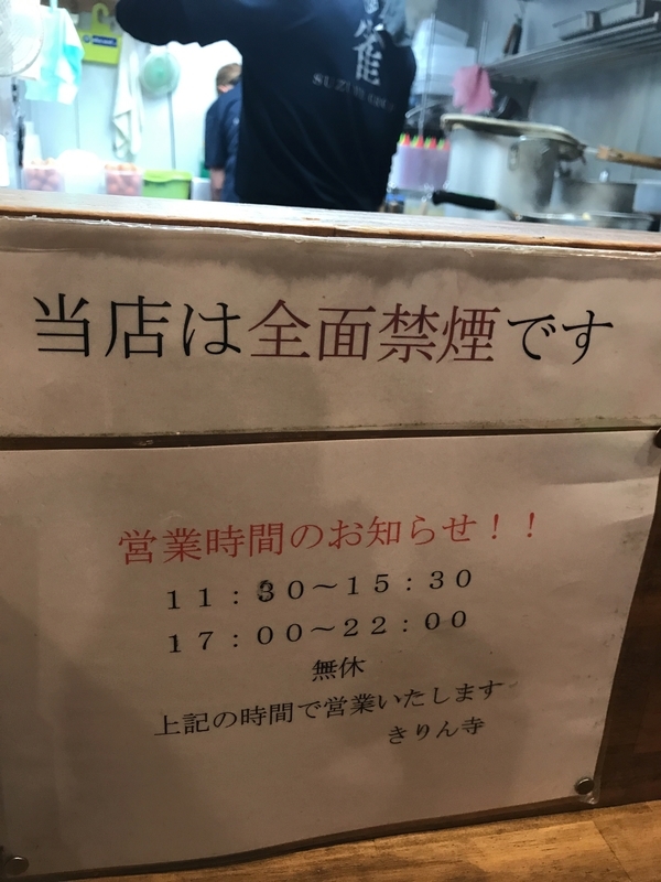 f:id:KENZO2020:20191021185518j:plain f:id:KENZO2020:20191021185518j:plain