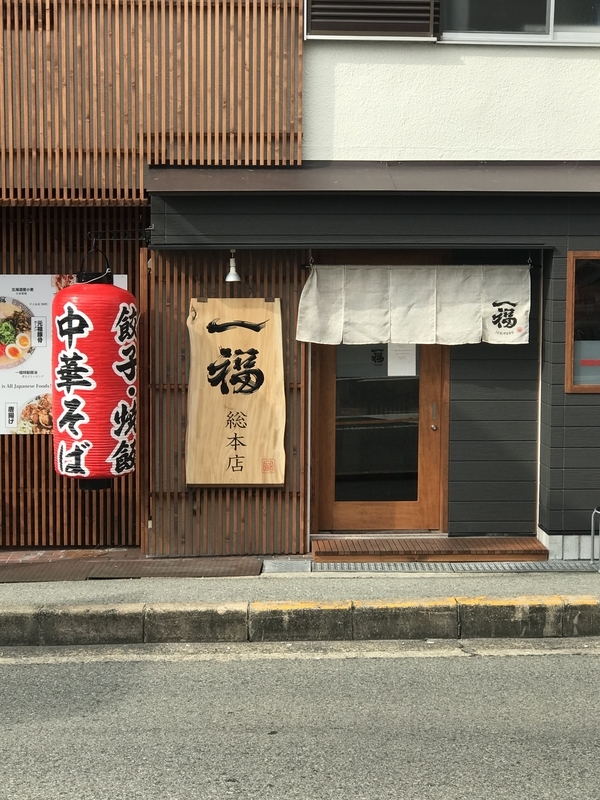 f:id:KENZO2020:20191028211601j:plain f:id:KENZO2020:20191028211601j:plain