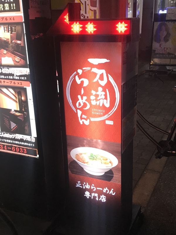 f:id:KENZO2020:20191103190446j:plain f:id:KENZO2020:20191103190446j:plain