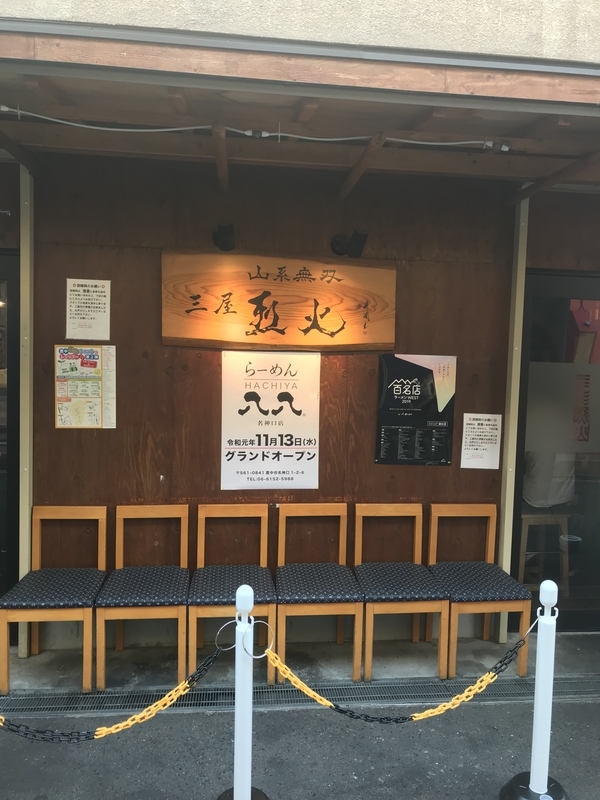 f:id:KENZO2020:20191113193849j:plain f:id:KENZO2020:20191113193849j:plain