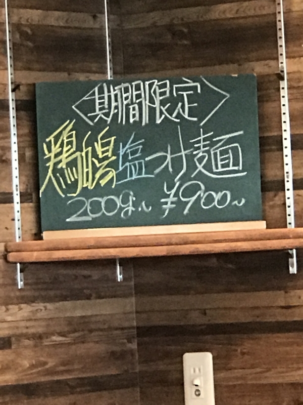 f:id:KENZO2020:20191116183425j:plain f:id:KENZO2020:20191116183425j:plain