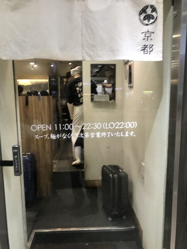 f:id:KENZO2020:20191119065129j:plain f:id:KENZO2020:20191119065129j:plain