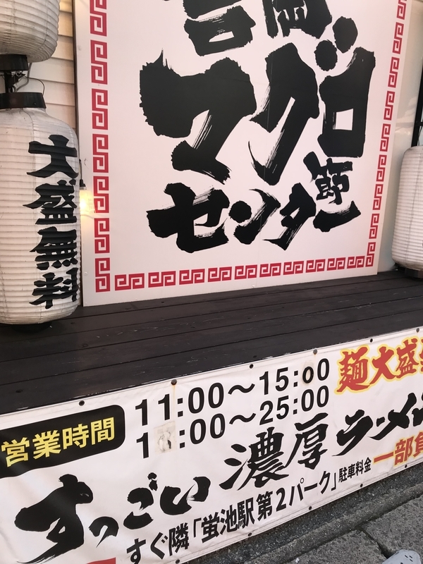 f:id:KENZO2020:20191130190749j:plain f:id:KENZO2020:20191130190749j:plain