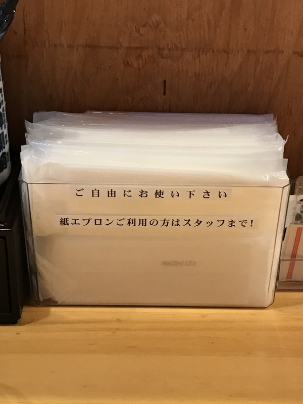 f:id:KENZO2020:20191130190821j:plain f:id:KENZO2020:20191130190821j:plain
