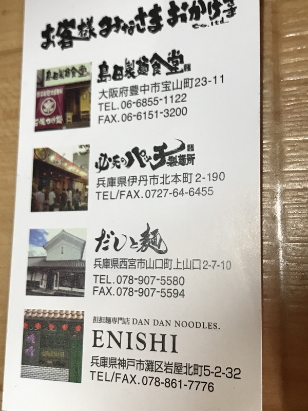 f:id:KENZO2020:20191203100045j:plain f:id:KENZO2020:20191203100045j:plain