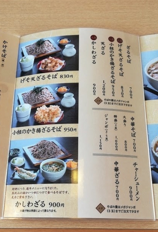 f:id:KENZO2020:20191210194947j:plain f:id:KENZO2020:20191210194947j:plain