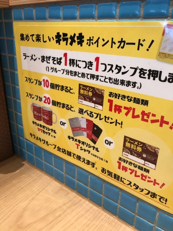 f:id:KENZO2020:20191216124932j:plain f:id:KENZO2020:20191216124932j:plain