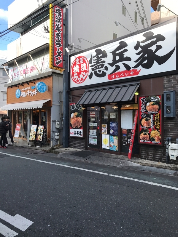f:id:KENZO2020:20191216125117j:plain f:id:KENZO2020:20191216125117j:plain