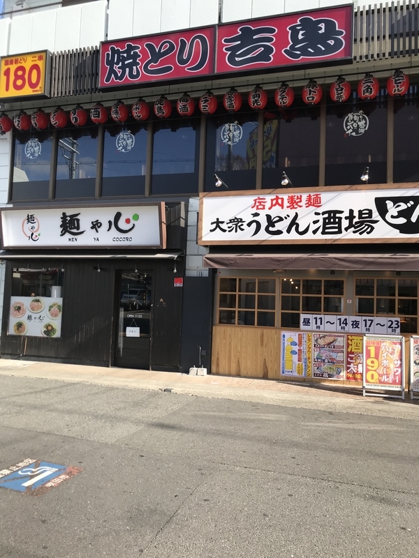 f:id:KENZO2020:20191216125155j:plain f:id:KENZO2020:20191216125155j:plain