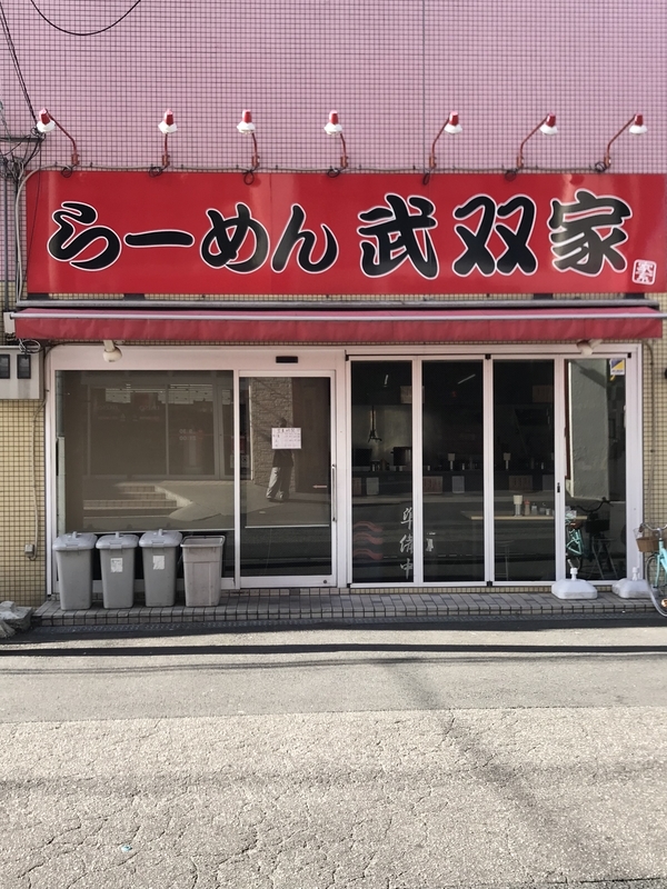 f:id:KENZO2020:20191216125215j:plain f:id:KENZO2020:20191216125215j:plain