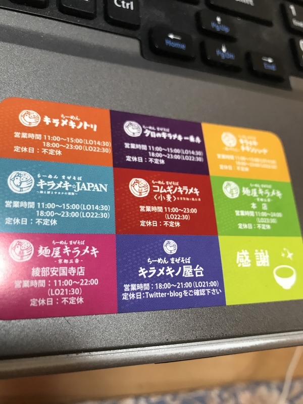 f:id:KENZO2020:20191216130043j:plain f:id:KENZO2020:20191216130043j:plain