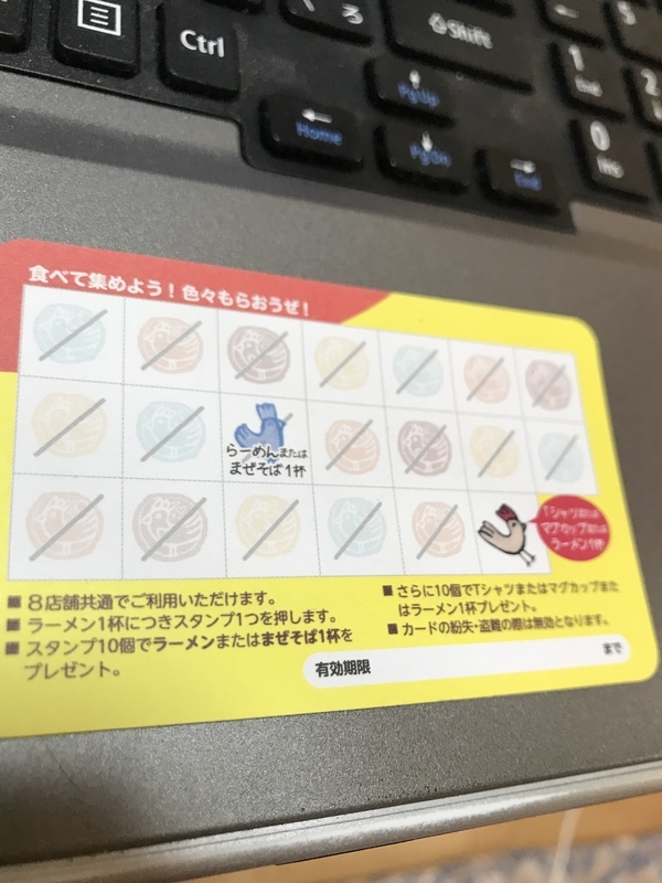 f:id:KENZO2020:20191216130100j:plain f:id:KENZO2020:20191216130100j:plain