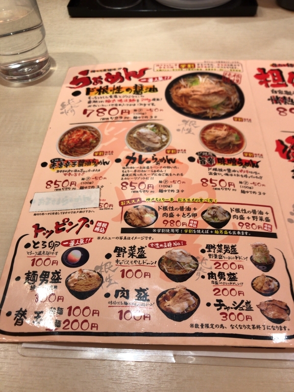 f:id:KENZO2020:20191229154900j:plain f:id:KENZO2020:20191229154900j:plain