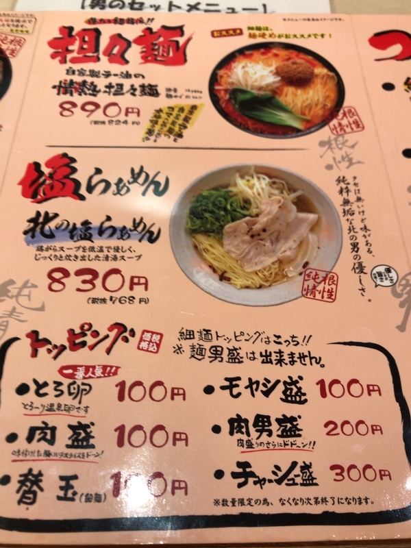 f:id:KENZO2020:20191229154913j:plain f:id:KENZO2020:20191229154913j:plain