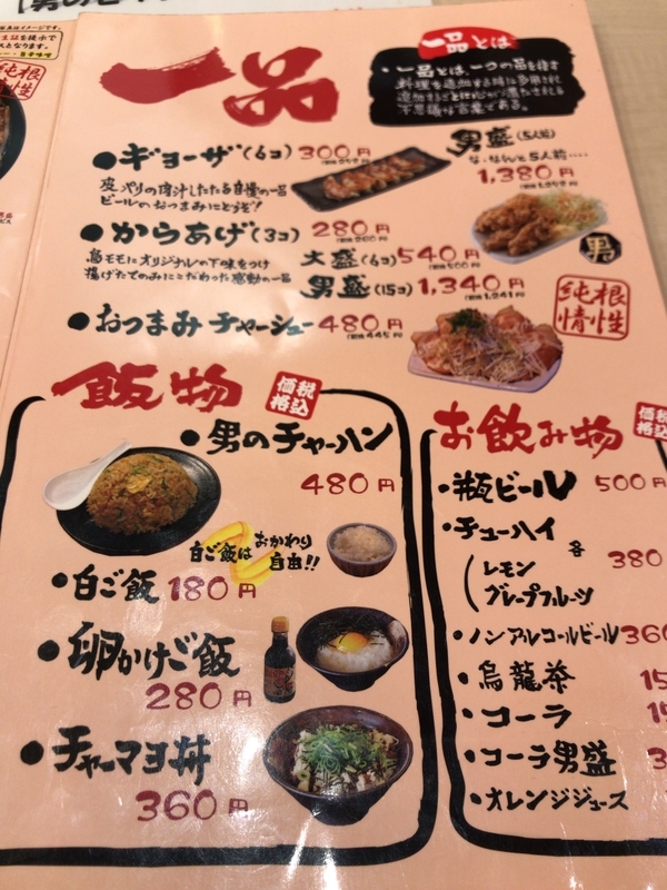 f:id:KENZO2020:20191229154933j:plain f:id:KENZO2020:20191229154933j:plain