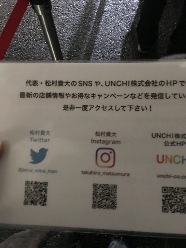 f:id:KENZO2020:20191229162629j:plain f:id:KENZO2020:20191229162629j:plain