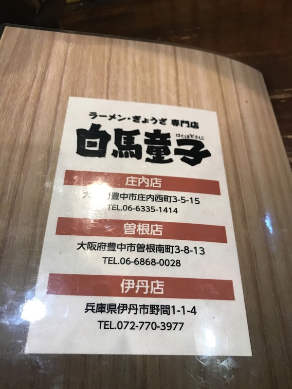 f:id:KENZO2020:20200202192134j:plain f:id:KENZO2020:20200202192134j:plain