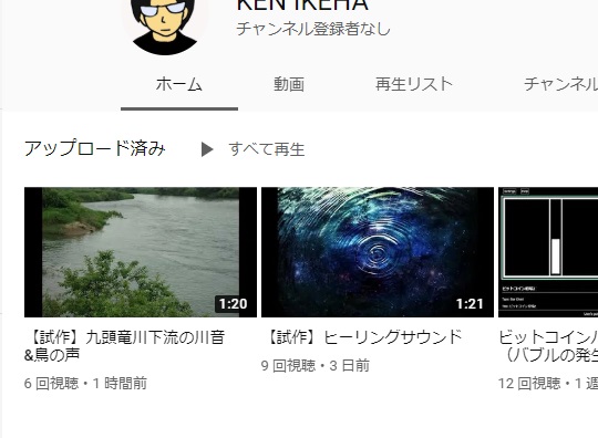 f:id:KEN_IKEHA:20190704085436j:plain