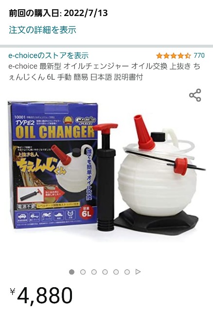 f:id:KENuber1:20220717171913j:image f:id:KENuber1:20220717171913j:image