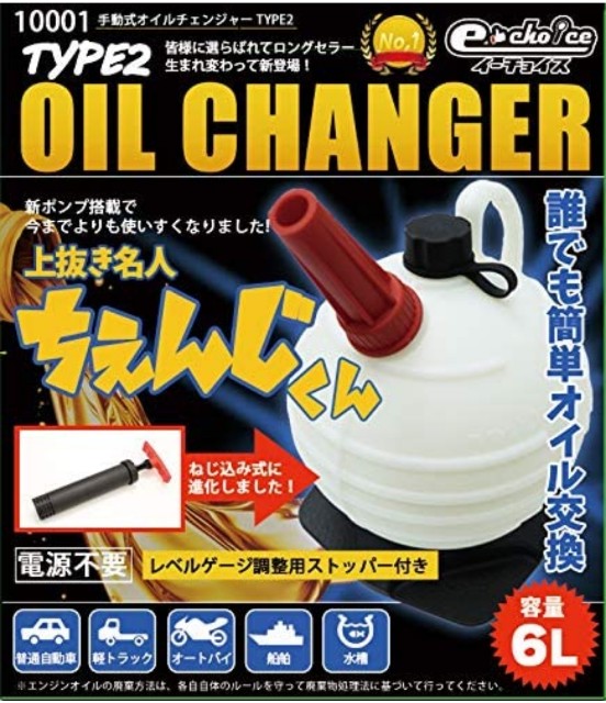 f:id:KENuber1:20220717175221j:image f:id:KENuber1:20220717175221j:image