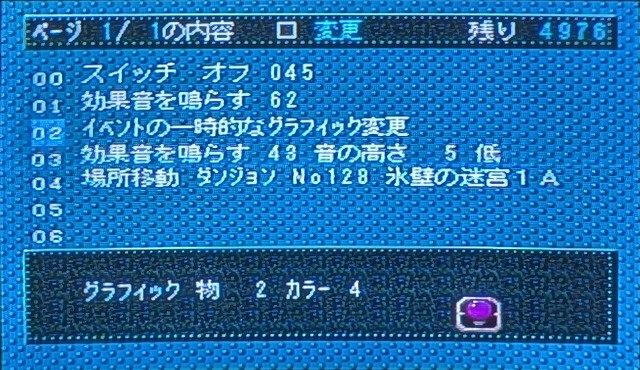 f:id:KEl:20260604065729j:image